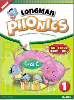 Longman Phonics 1 3/e with CDs/2片
