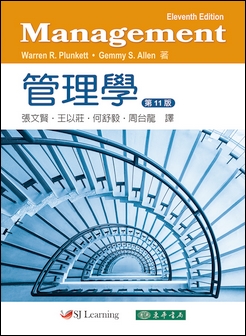 管理學 11/e Plunkett